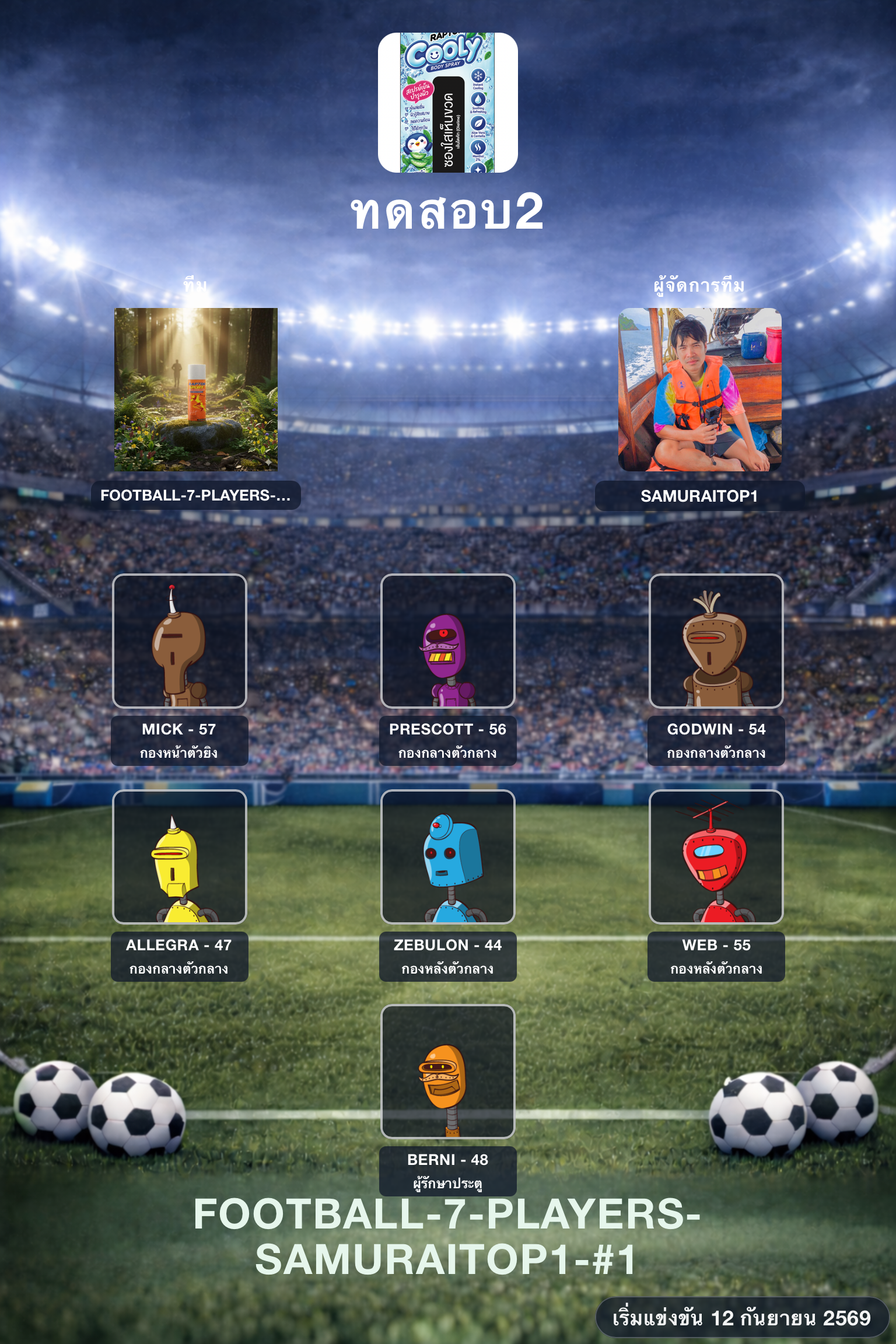 roaster football-7-players-Samuraitop1-#1
