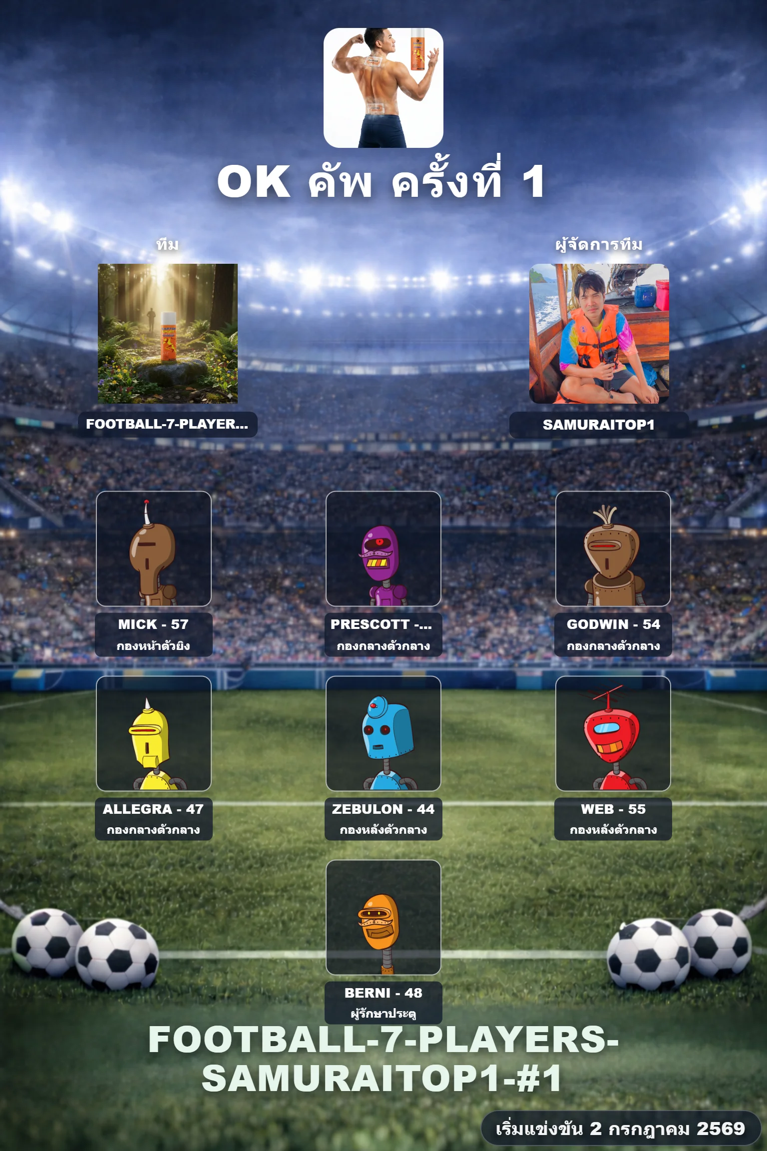 roaster football-7-players-Samuraitop1-#1