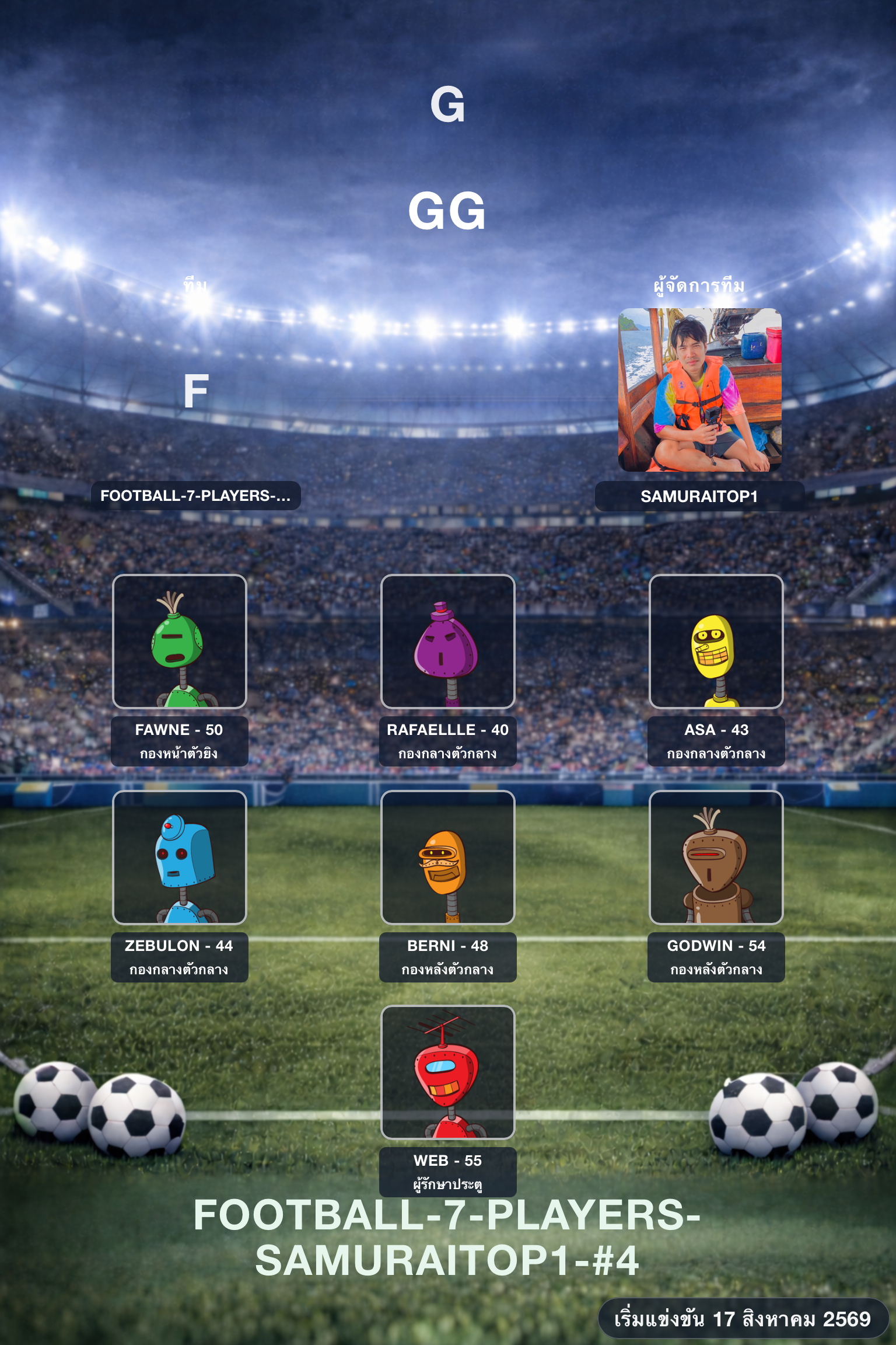 roaster football-7-players-Samuraitop1-#4