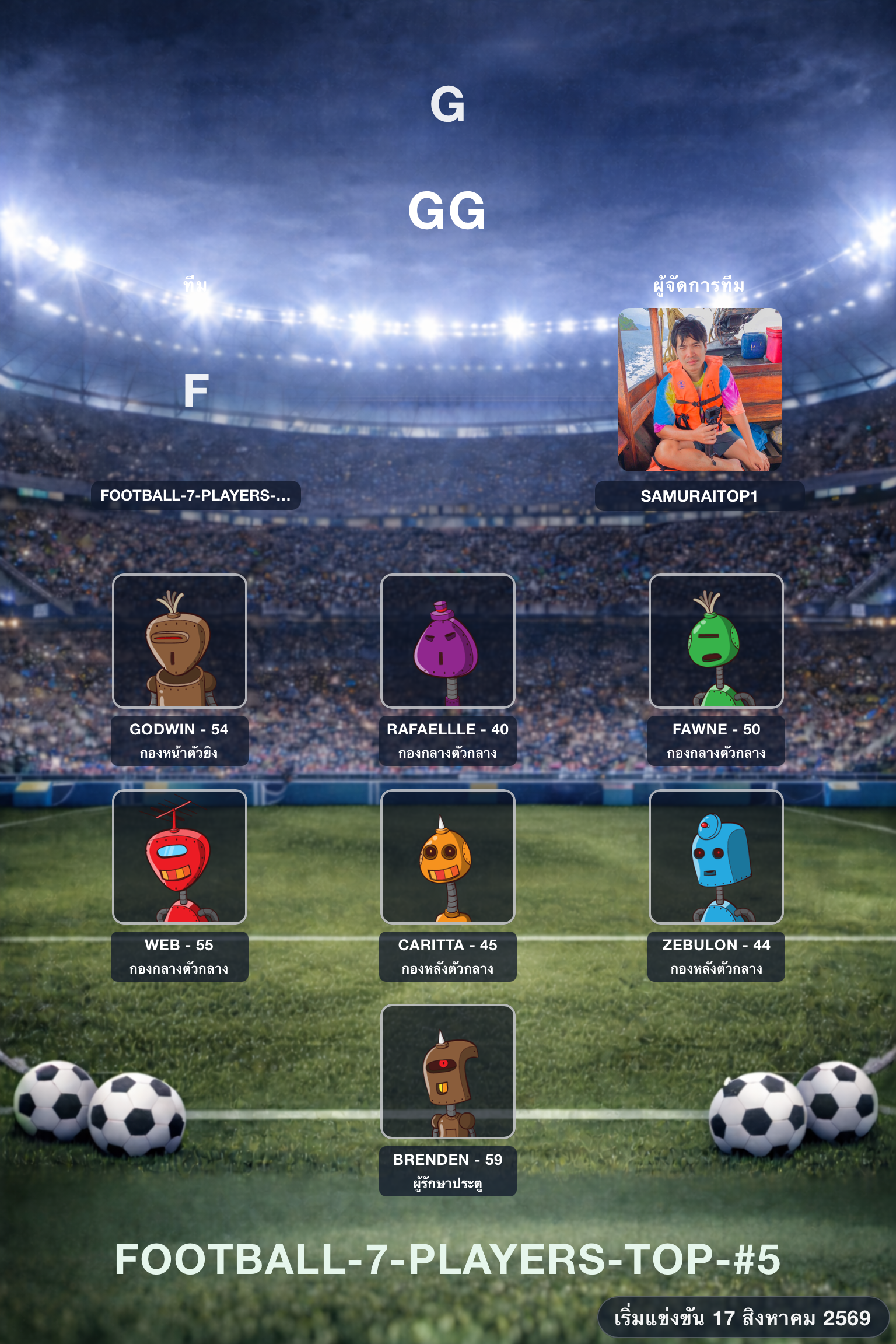 roaster football-7-players-top-#5