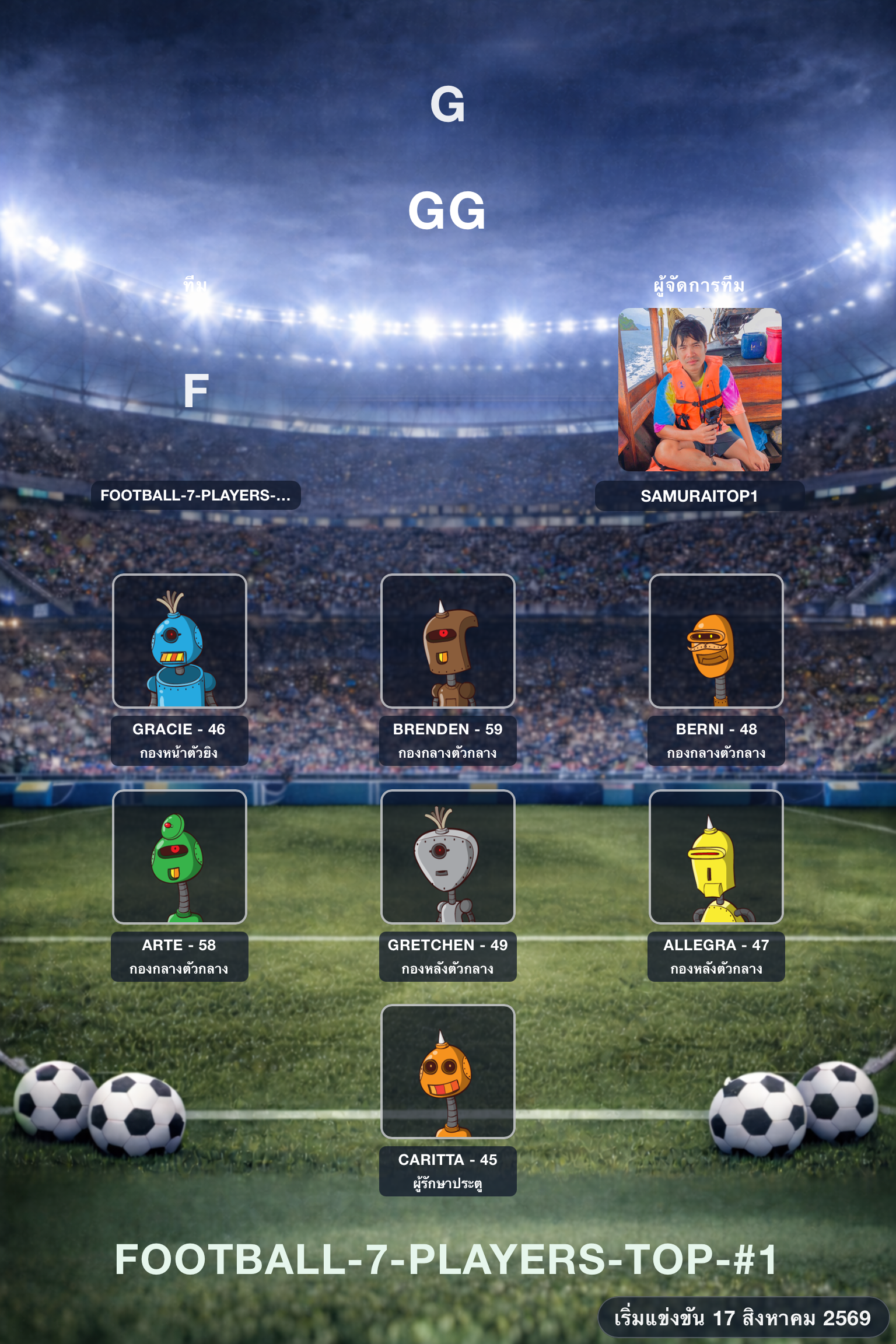 roaster football-7-players-top-#1