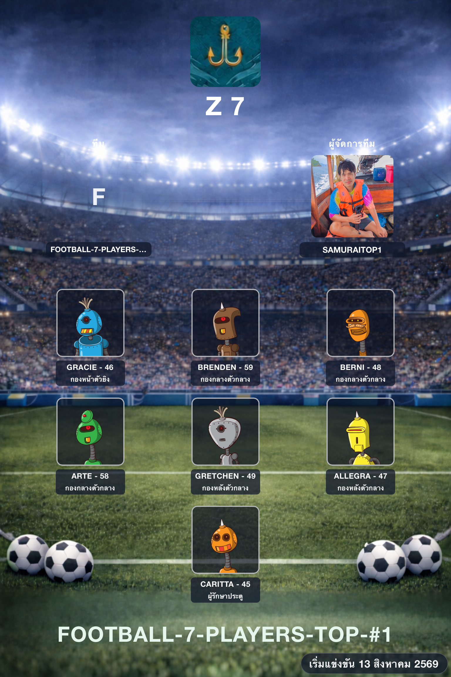 roaster football-7-players-top-#1